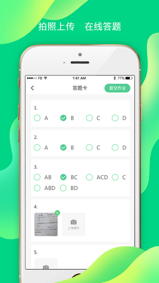 七天学伴怎么考试？ 七天学伴参与考试方法介绍