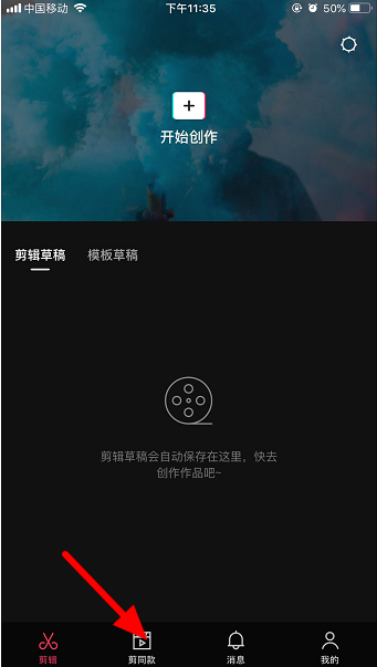 抖音你有什么可豪横的怎么拍？ 抖音豪横视频拍摄教程