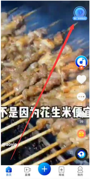 凹音短视频怎么挣钱？ 凹音短视频赚钱方法介绍