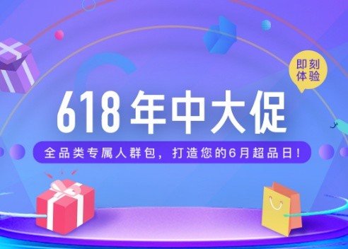 百度618视听盛宴、专辑1折起喊你来抢活动怎么参加？百度618视听盛宴、专辑1折起喊你来抢活动参加方法