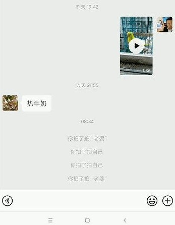 微信拍了拍怎么加长？ 拍了拍加长与后面加字方法教程