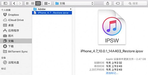 ios14怎么降级？降级到iOS13操作方法[多图]图片3