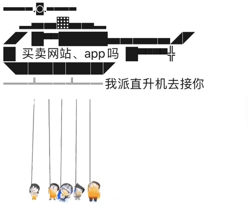 微信朋友圈直升机符号怎么发？朋友圈我派直升机去接你图片符号分享