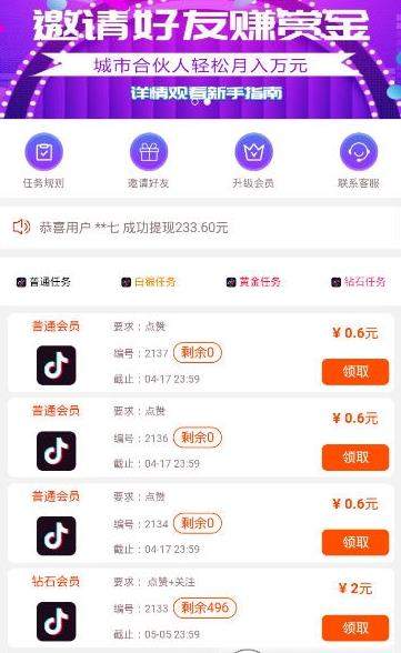 抖加充值会员点赞靠谱吗？抖加是正规平台吗？