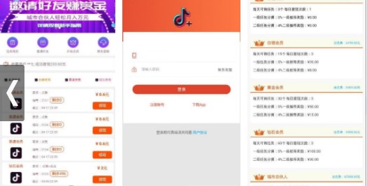 抖加抖音点赞关注平台是真的吗？抖加点赞1.8元什么时候出的？