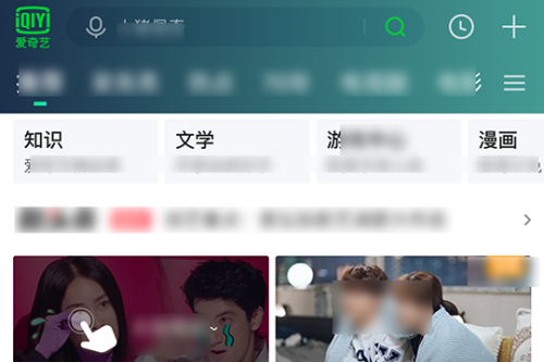 爱奇艺怎么创建播单？爱奇艺创建播放方法