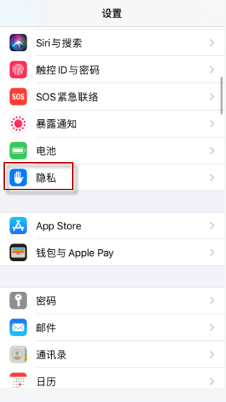 ios14微信发不了照片怎么办？升级ios14微信发图片相册不显示解决办法