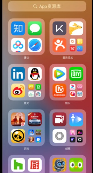 ios14找不到app？ 找不到新下载的应用图标解析