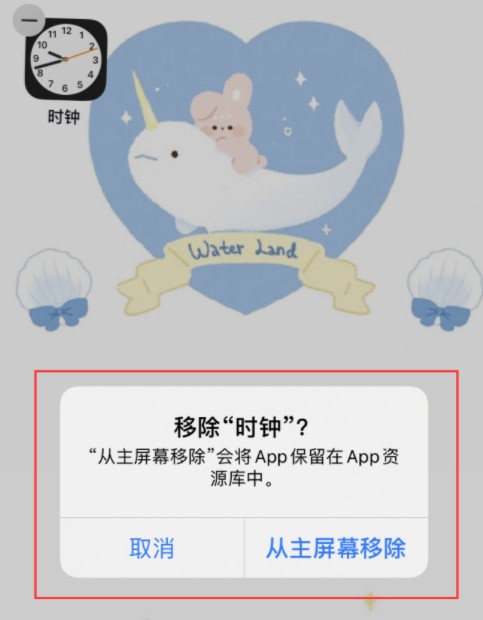 ios14误删时钟怎么恢复？ 误删除自带的时钟app解决攻略