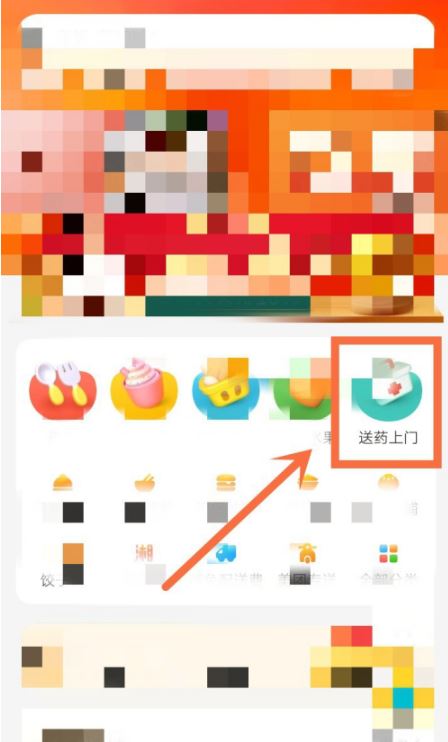 美团买药靠谱吗？会保护隐私吗？美团买药隐私保护功能详解