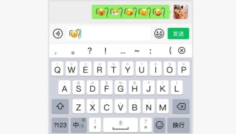 emoji有两根头发怎么加？ emoji有小辫子两根毛添加教程