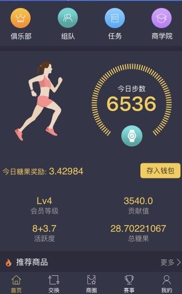 赞丽生活是干什么的注册有风险吗？赞丽生活推广邀请一个人多少钱？