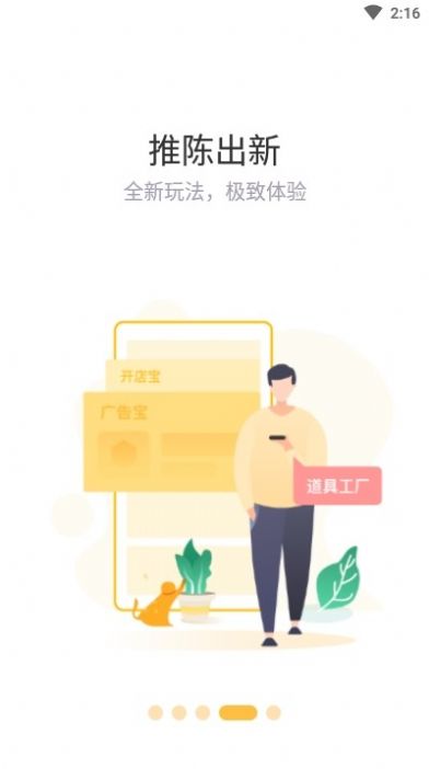 《赞丽生活》功能特色介绍
