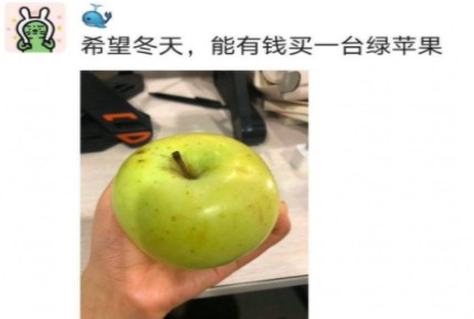 冬天的第一个苹果怎么发说说？ 发朋友圈说说文案大全