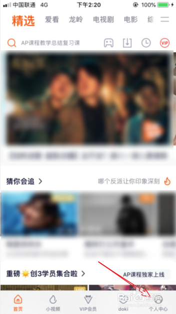 腾讯会员10元一个月怎么开通？腾讯会员10元一个月开通详细教程