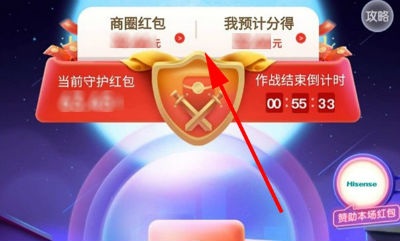 京东商圈卖瓜怎么退出商圈？商圈卖瓜退队方法详解