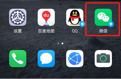 微信表情翻译怎么设置？微信聊天框的表情翻译操作方法详解
