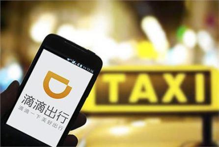 出租车滴滴出行分怎么刷高？滴滴出租车出行分提高方法技巧