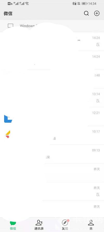 微信拍一拍长恨歌怎么设置？微信拍一拍长恨歌教程