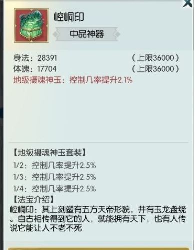 无极仙途弟子怎么参站 无极仙途弟子多人战斗玩法推荐