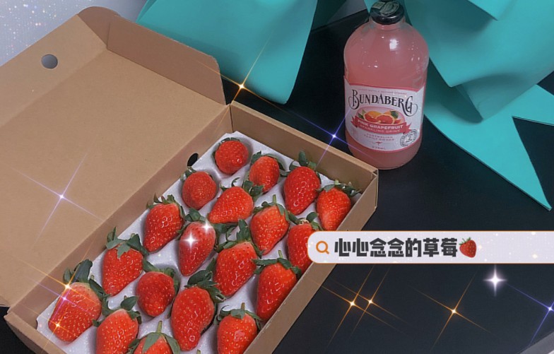 冬天的第一颗草莓说说怎么写？ 冬天的第一颗草莓什么梗？