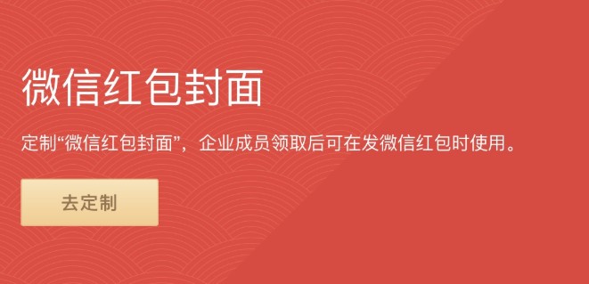 微信红包封面序列号免费领取最新素材 2021微信红包封面序列号大全分享