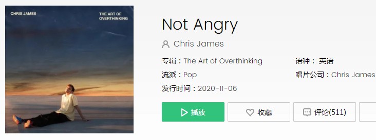 oh boy 哼哼哼哼是什么歌？ oh boy 哼哼哼哼歌曲Not Angry分享