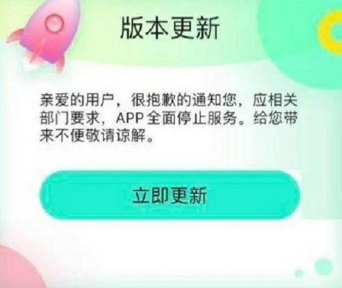 拍呱呱短视频是什么？拍呱呱短视频靠谱吗安全吗？