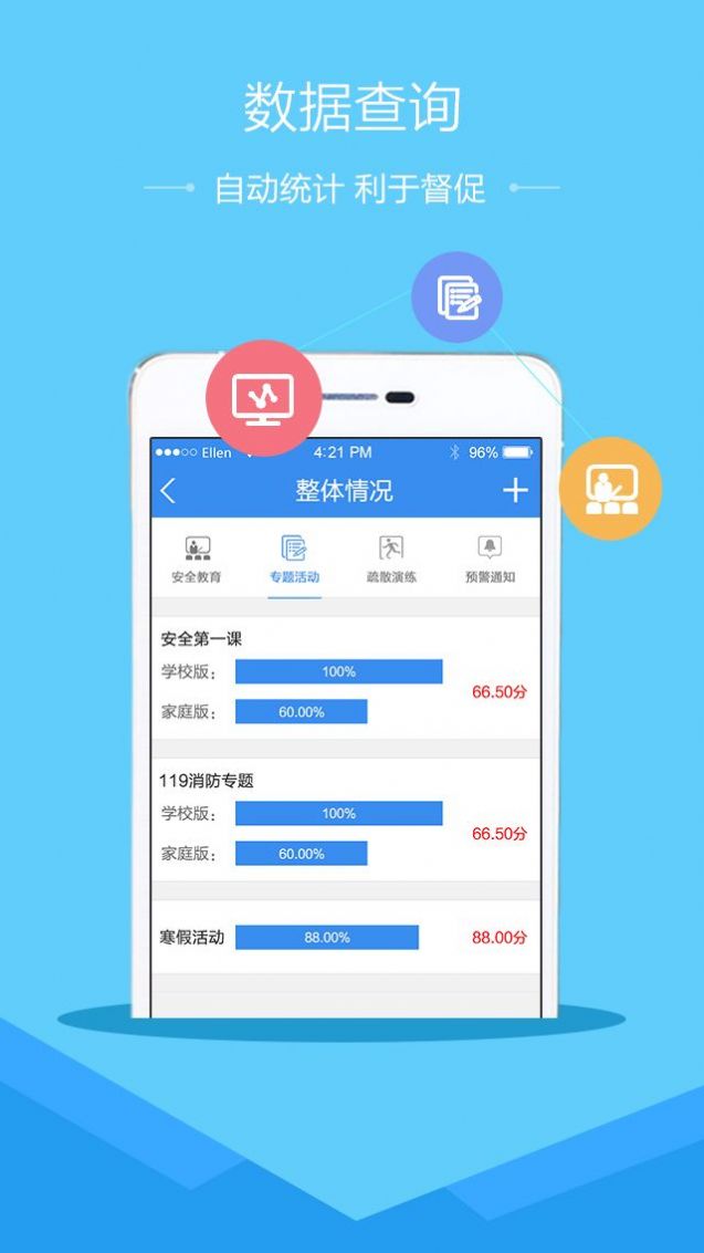 湖北广播电视台生活频道中小学生安全素质教育节目直播回放在哪看？湖北中小学生家庭教育与网络安全回看地址一览