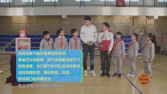 上海教育电视台公共安全教育特别节目直播视频在哪里看？上海教育电视台公共安全教育特别节目直播视频回放免费分享