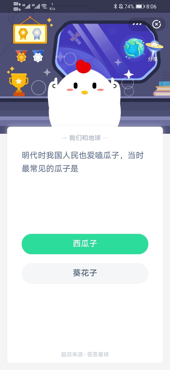 明代瓜子是什么瓜子 明代最常见的瓜子是什么瓜子