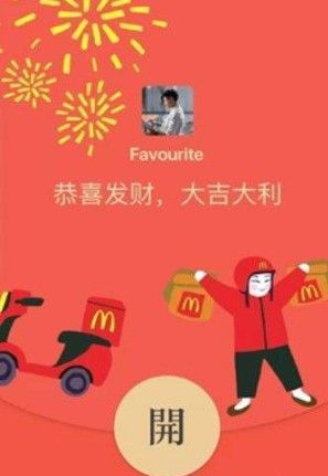 微信新年红包封面序列号怎么领取？微信新年红包封面序列号免费领取操作步骤