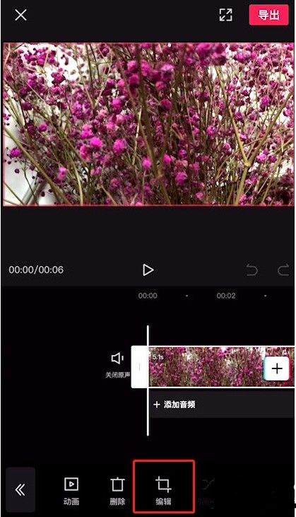微信状态视频比例是多少？微信状态视频素材尺寸调整方法[多图]图片3