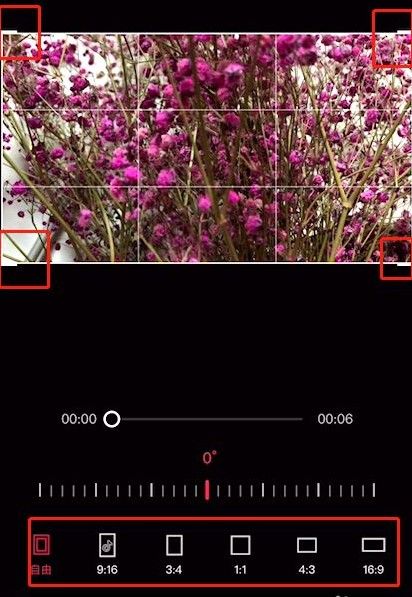 微信状态视频比例是多少？微信状态视频素材尺寸调整方法[多图]图片4