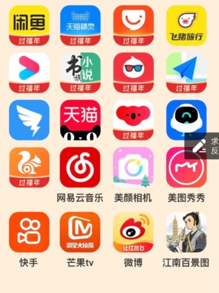 支付宝福气盲盒怎么找？ 2021支付宝福气盲盒开福卡教程