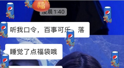 微信听我口令,百事可乐,落怎么玩？ 微信百事可乐红包雨触发教程