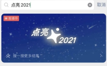 微信昵称后面怎么加福字？ 昵称后面的福字怎么加？