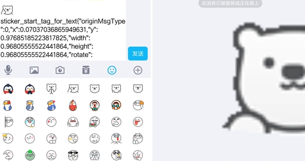 微信超大表情包怎么做？超大表情包熊猫头动图代码分享