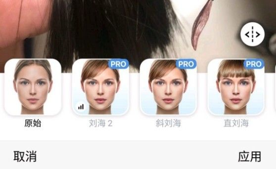 faceapp怎么变成小时候？faceapp合成小孩特效拍摄教程