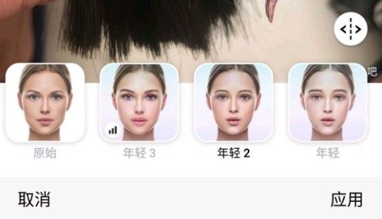 抖音三岁照片拼图怎么玩？三岁照片拼图制作教程