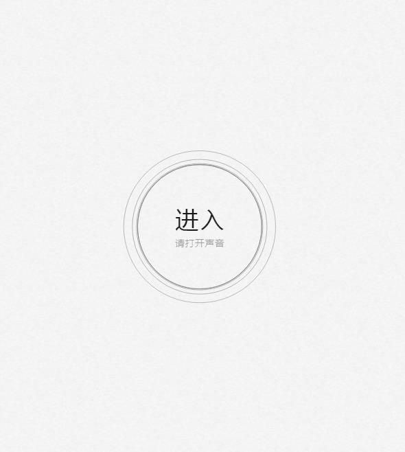 网易云音乐人格主导色没声音怎么办？音乐颜色测试没有声音解决方法