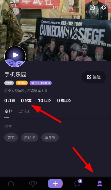 爱奇艺投屏检测不到微光2021?爱奇艺投屏搜索不到微光原因解析和教程分享