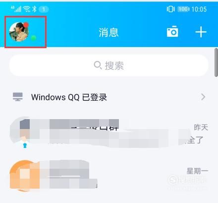 qq头像系统维护中暂不支持该操作是什么意思？qq系统维护换不了头像解决办法