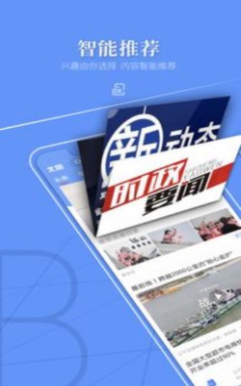 北国app党史答题答案免费分享:北国app每周答题答案大全