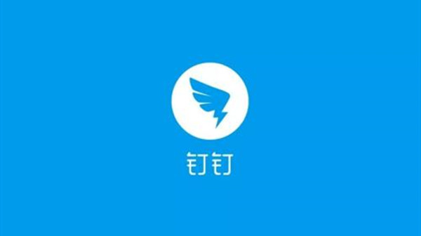 钉钉崩了怎么回事？钉钉正在重连处理方法