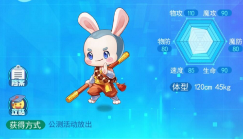 超级精灵手表少林跳跳怎么获得？少林跳跳获得方法分享