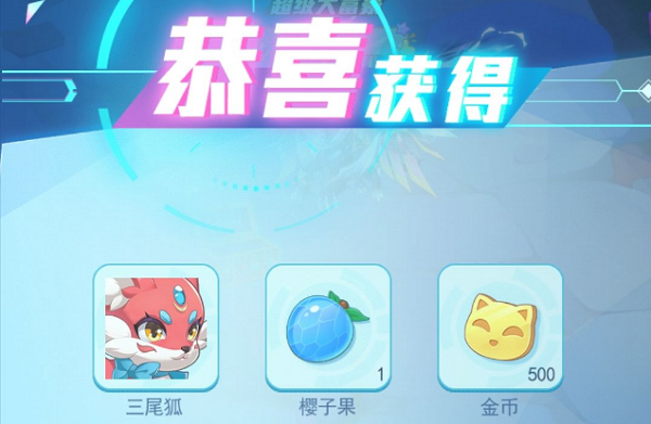 超级精灵手表精灵三尾狐怎么获得？隐藏精灵三尾狐获得攻略