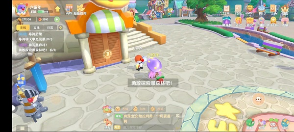 摩尔庄园手游勇敢探索黑森林任务怎么做？勇敢探索黑森林任务攻略