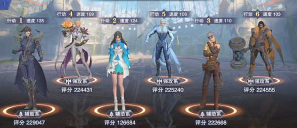 斗罗大陆魂师对决控制流阵容怎么玩？控制流阵容推荐攻略