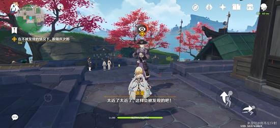 原神寻找足轻庆次郎的踪迹任务怎么做？寻找足轻庆次郎的踪迹任务攻略